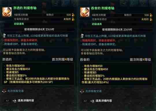 迎战约德拉!《洛奇英雄传》时空扭曲战役即将火热开场!