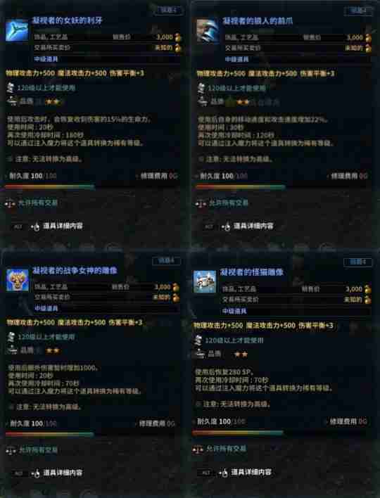 迎战约德拉!《洛奇英雄传》时空扭曲战役即将火热开场!