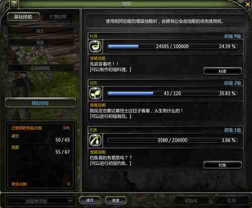 休息,是为了更好地出发!《龙之谷》怀旧服农场玩法今日上线!