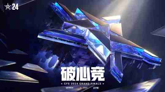 《穿越火线》刀锋行动:红黄屏对局中断效果显著提升