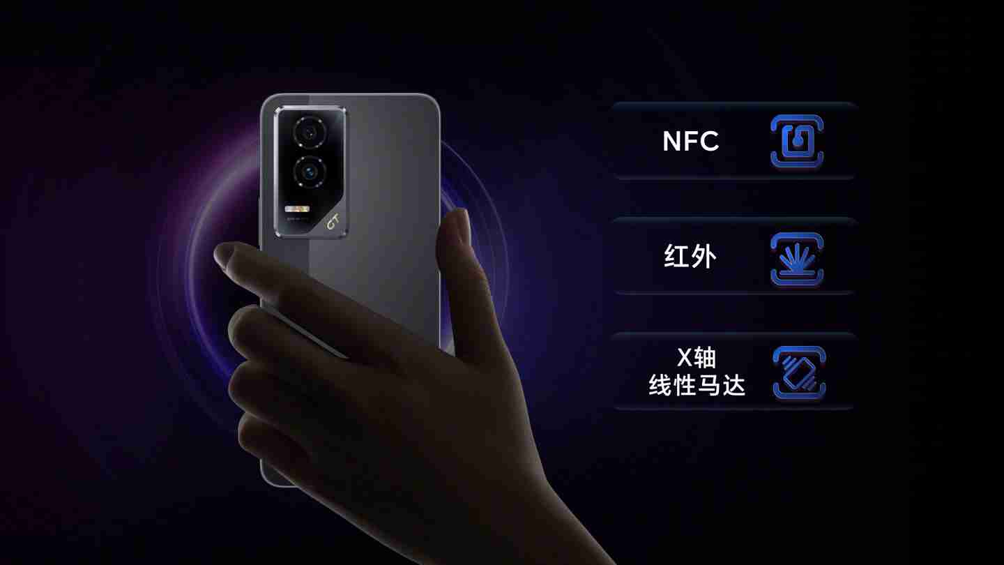 荣耀 GT 手机搭载第三代骁龙 8 处理器,配备 NFC、红外遥控、X 轴线性马达等