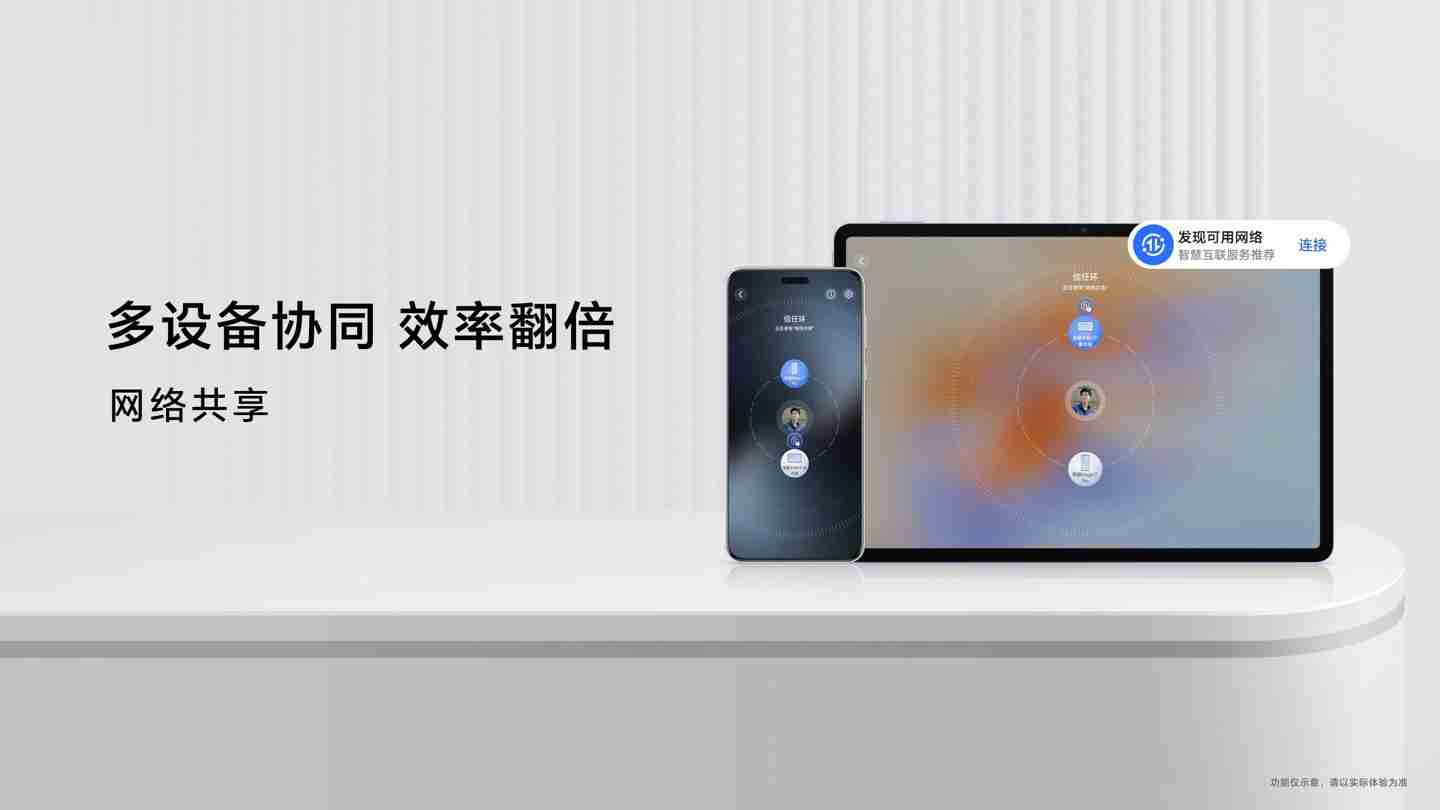 荣耀平板 V9 发布：天玑 8350 至尊版处理器、10100mAh 电池，首发 1999 元起