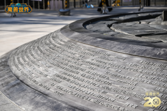 永久落地上海!《魔兽世界》血吼雕塑在近铁城市广场完成剪彩