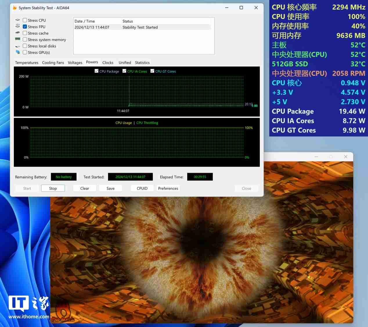零刻 EQ14 迷你主机体验:首发英特尔 N150,静音轻办公