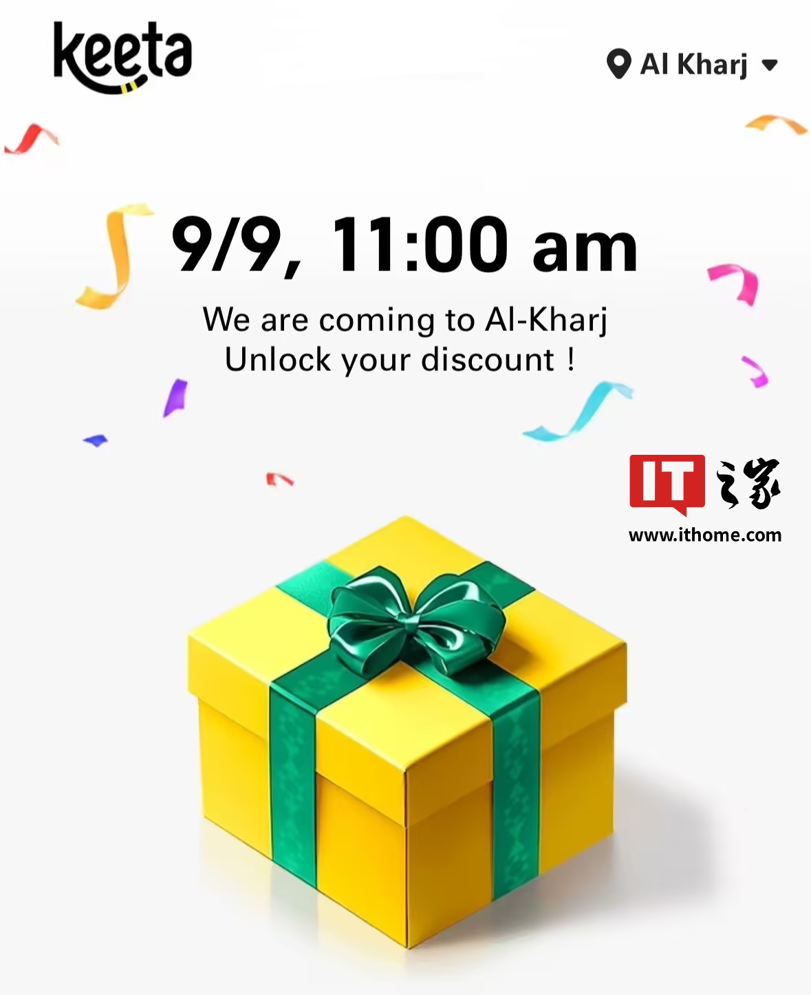 消息称美团前置仓业务“小象超市”启动出海,首站落地沙特 消息称美团前置仓业务“小象超市”启动出海,首站落地沙特