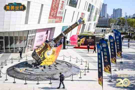 国服《魔兽》重铸血吼永久落地上海!黄旭东到场合影