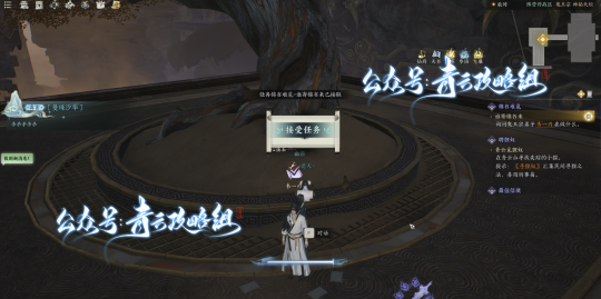 《诛仙世界》赠送1次免费捏脸，下午3点开预下载，附专属抽奖+超全奇遇点位攻略合集！