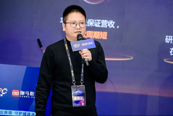 发展论坛:4大报告发布,未保、AI有何新发展?