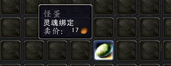 《魔兽世界》重磅！暴雪确认邪能摩托车能飞！明天将透露大消息