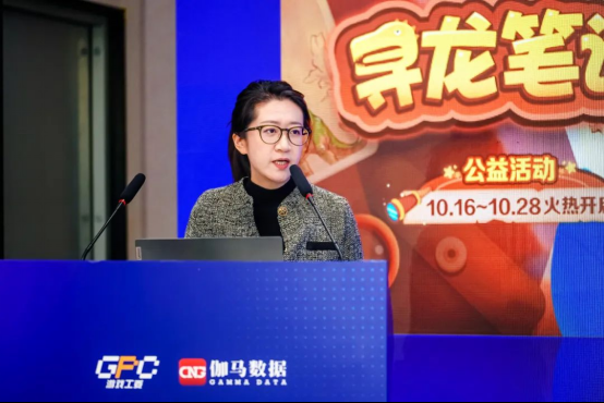 发展论坛:4大报告发布,未保、AI有何新发展?