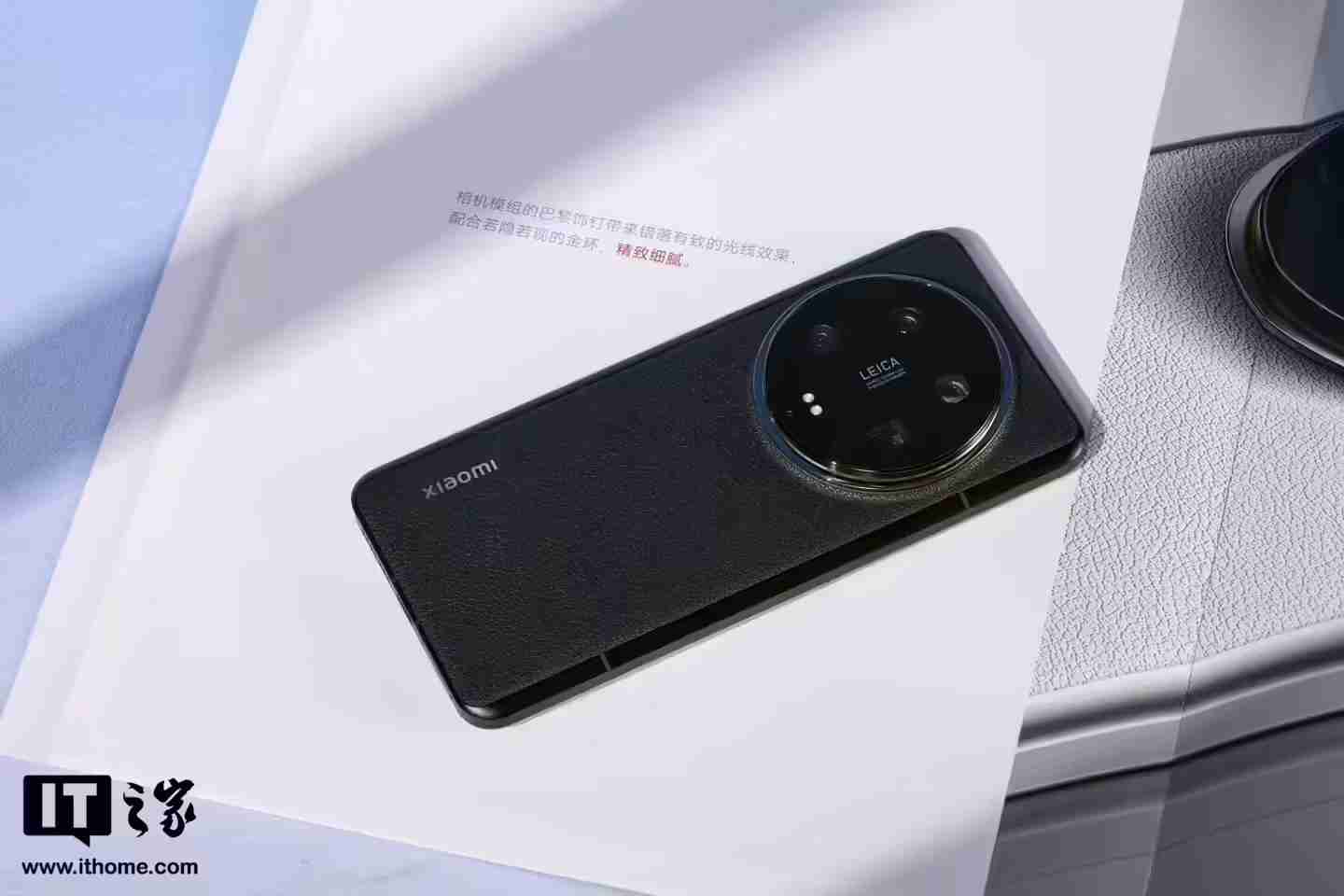 消息称某骁龙 8 至尊版“超大杯”手机电池典型值容量 6000mAh,预计为小米 15 Ultra