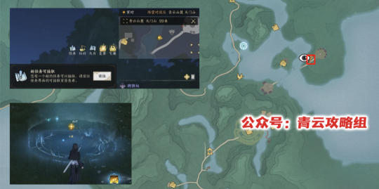 《诛仙世界》赠送1次免费捏脸，下午3点开预下载，附专属抽奖+超全奇遇点位攻略合集！