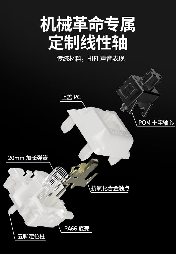 机械革命 RK99 Pro 三模机械键盘首销:配可插拔彩屏模组,379 元