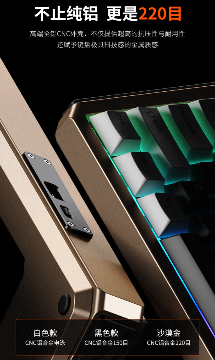 达尔优 A75HE 标准版“街头艺术”机械键盘开售:支持 8000Hz 轮询率,首发 649 元