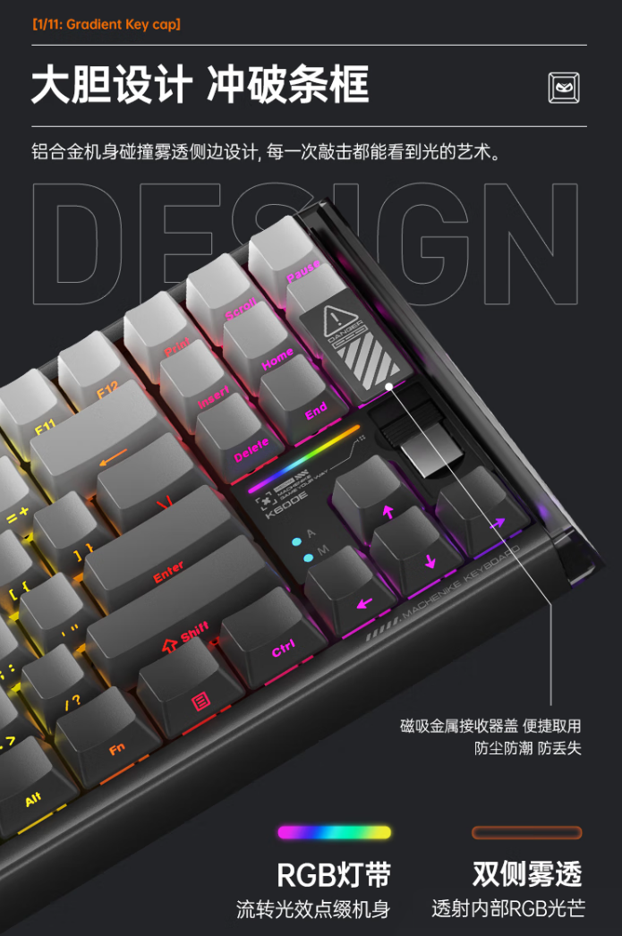 机械师 K600E 铝合金机械键盘上市:三模连接、Gasket 结构,首发 299 元