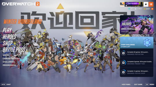 怀旧周报：角逐MMO之巅！腾讯、网易、西山居围剿《诛仙世界》