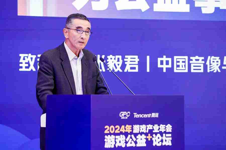 音数协张毅君:为公益事业助力,为数字经济赋能