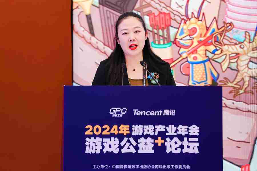 加速游戏与公益融合共赢,共同实现高质量发展