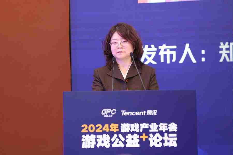 加速游戏与公益融合共赢,共同实现高质量发展