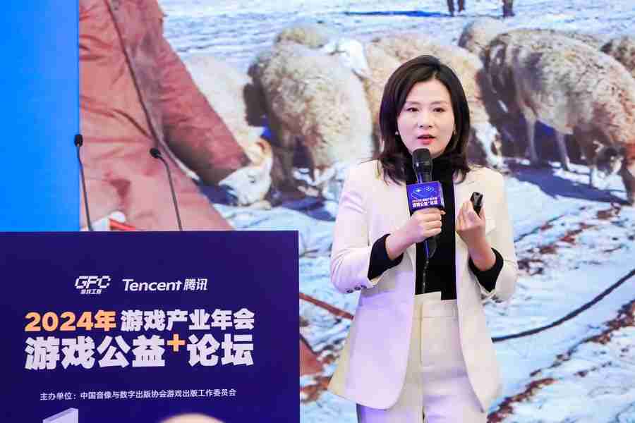 加速游戏与公益融合共赢,共同实现高质量发展