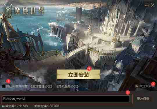 《魔域世界》剑鸣首测预下载今日开启!魔域全新世界升级来袭