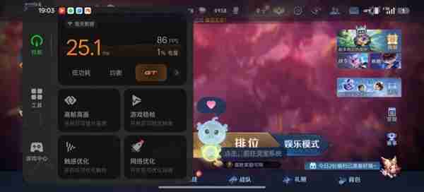 真我Neo7上手:7000mAh大电池 续航耐用到离谱