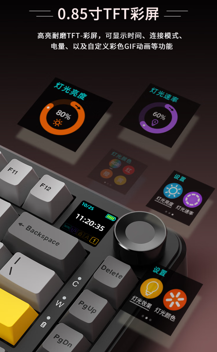 黑爵 AK820 MAX Plus 三模机械键盘上市:Gasket 结构、8000mAh 电池,179 元起