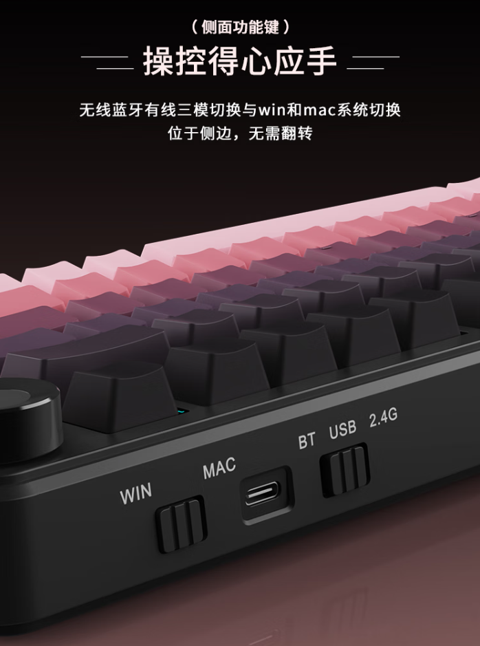 黑爵 AK820 MAX Plus 三模机械键盘上市:Gasket 结构、8000mAh 电池,179 元起