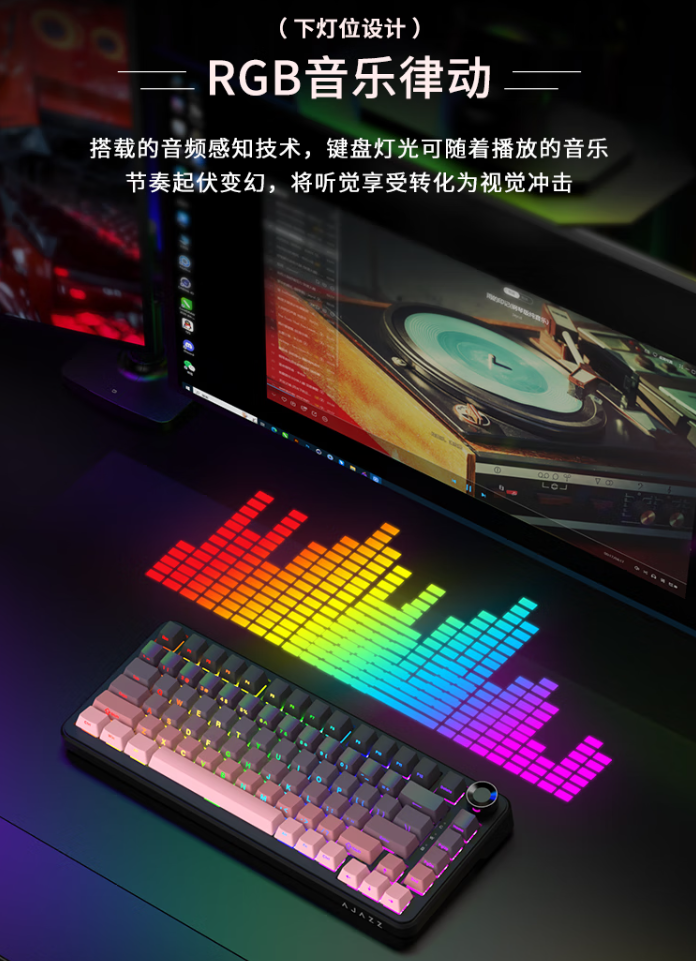 黑爵 AK820 MAX Plus 三模机械键盘上市:Gasket 结构、8000mAh 电池,179 元起