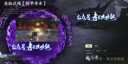 《诛仙世界》全网最细百万银两获取大全(搬砖必备),13个新区服名替换,身份选择推荐+收益分析!