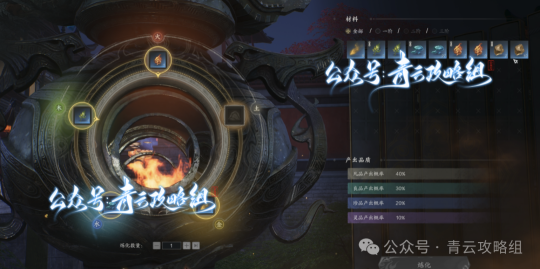 《诛仙世界》全网最细百万银两获取大全(搬砖必备),13个新区服名替换,身份选择推荐+收益分析!