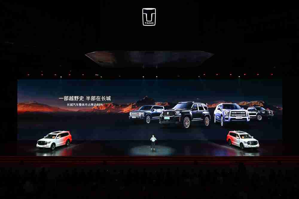 长城集团坦克500 Hi4-Z发布 预售价37.98万元