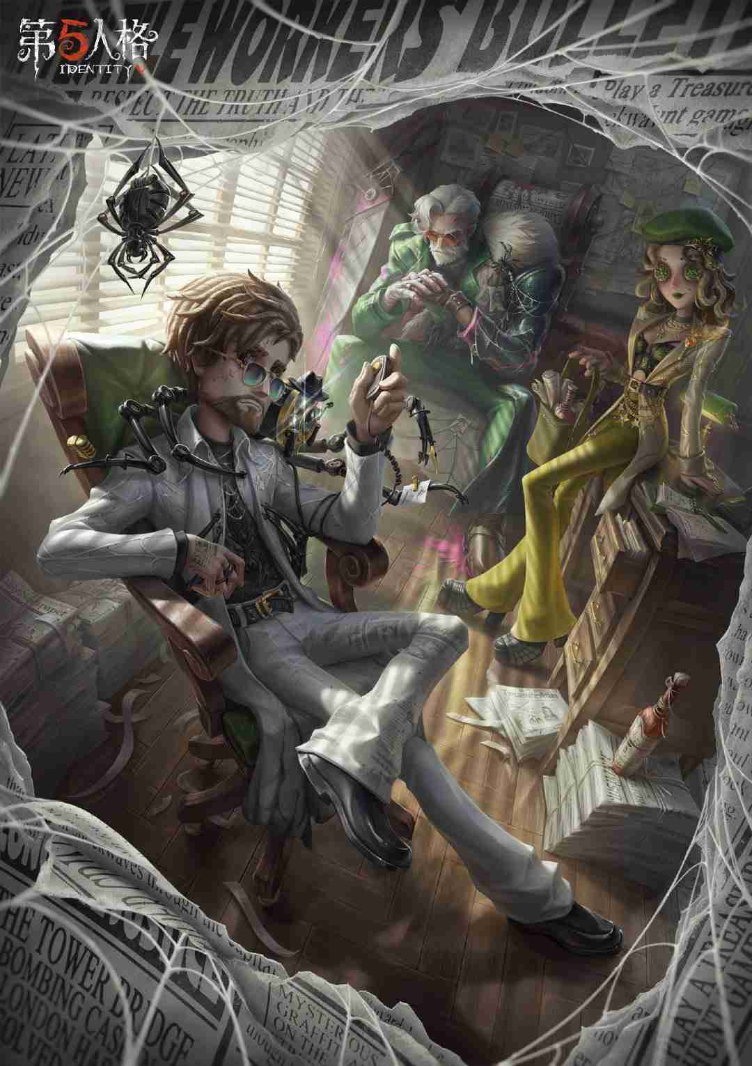 抽丝剥茧《第五人格》第三十六赛季·精华1正式上线!