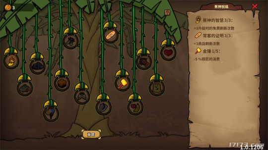 幸存者恶搞游戏《香蕉兄弟》12月12日发售!首周打“骨折”