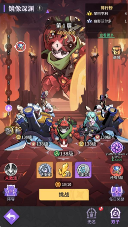 魔王大人,请回归!《异界原点传说:史莱姆不哭》正式上线,全角色免费送!