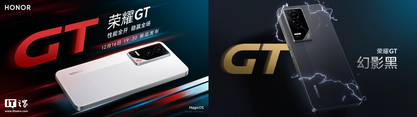 荣耀 GT 手机“极光绿”配色外观公布:亮面“HONOR”大 LOGO,银白 GT 标识