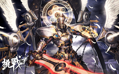 《新挑战》出息了!2024【国际对抗赛】盛大启幕