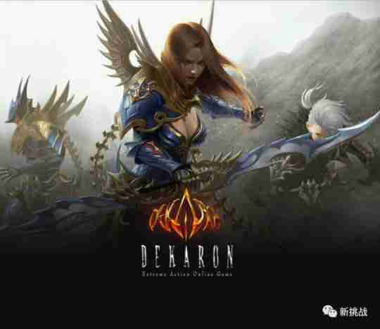 《新挑战》出息了!2024【国际对抗赛】盛大启幕