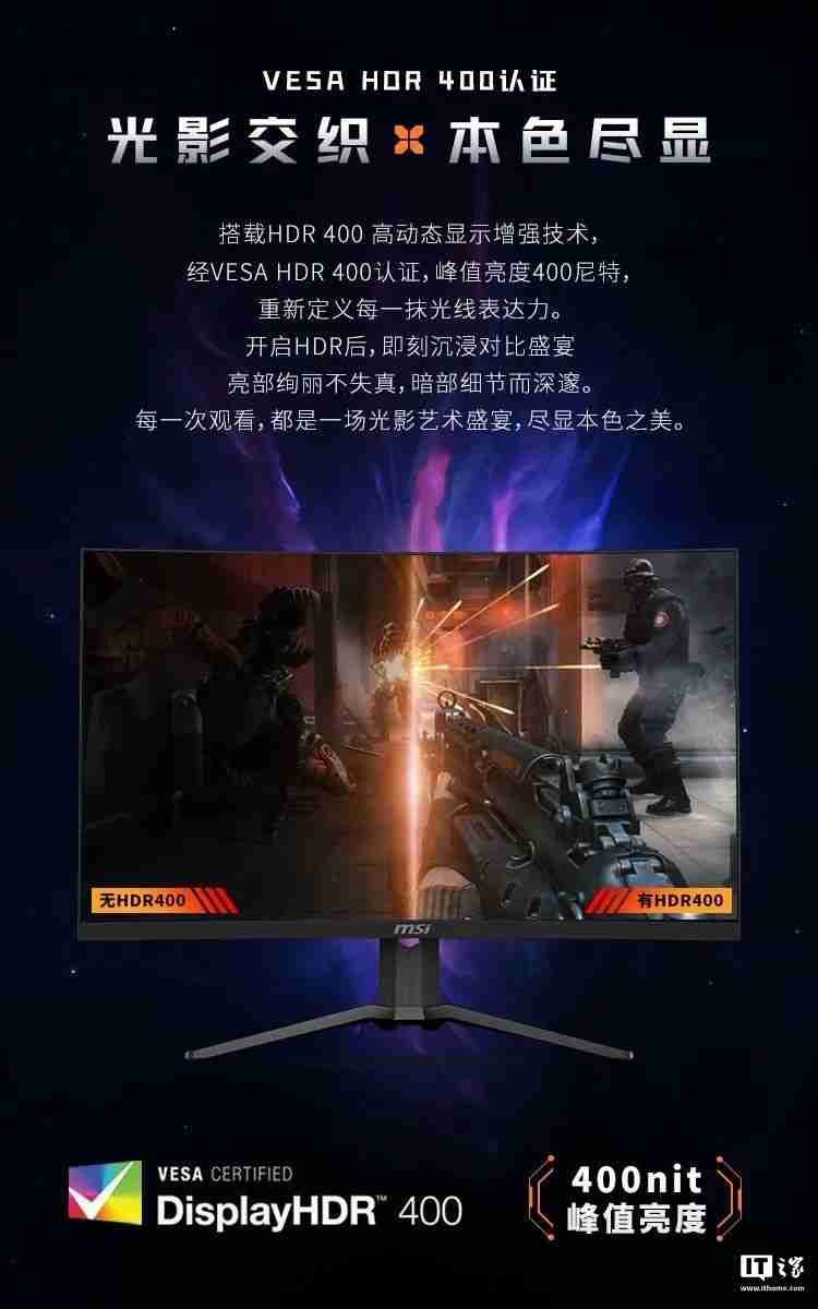微星首款双模显示器 MAG 321CUPDF 发布:4K 160Hz、1080P 320Hz,首发 2999 元
