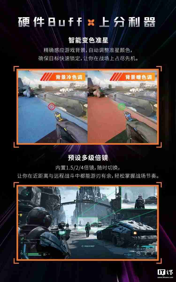 微星首款双模显示器 MAG 321CUPDF 发布:4K 160Hz、1080P 320Hz,首发 2999 元