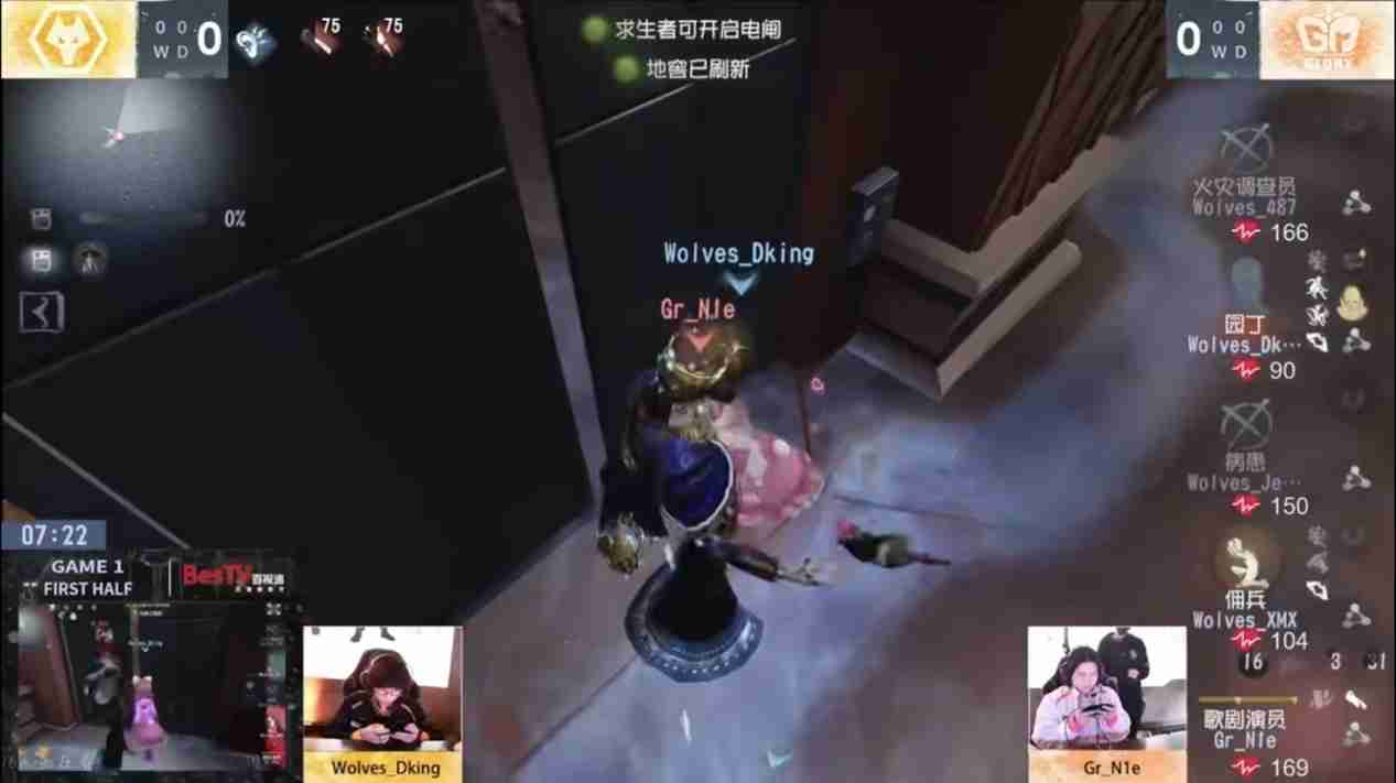 十战不殆!Gr战队气吞山海捍卫榜首荣耀!——《第五人格》2024IVL秋季赛第十周赛报发布