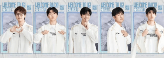 《LOL》全神班iG晒全员合影照:吃饱喝足明年开冲