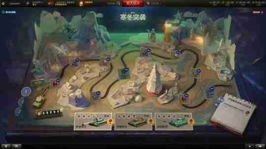 《坦克世界》全新娱乐模式「寒冬突袭」即将开启!