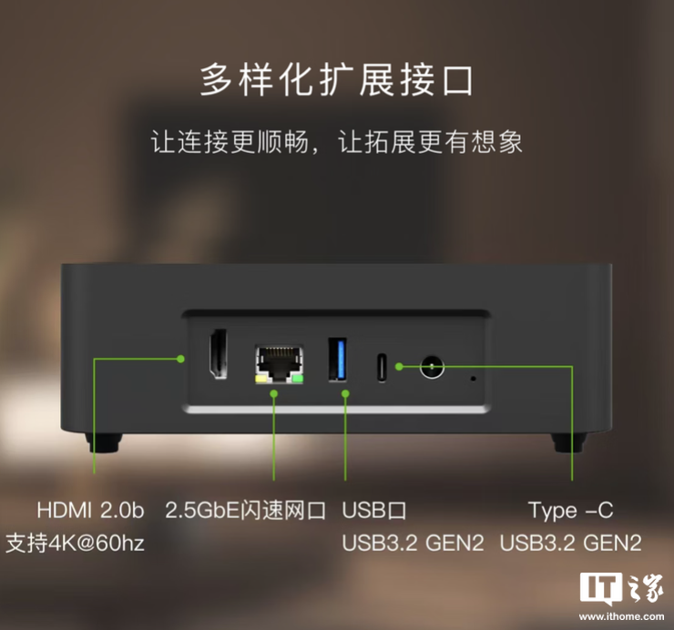 极空间私有云 Q4 四盘位 NAS 首销:U.2 接口、英特尔 N95 + 8G RAM,1899 元