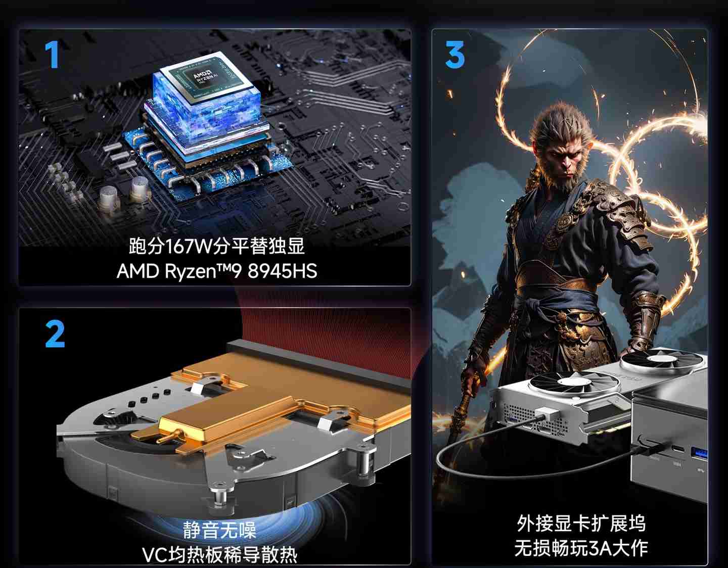 极摩客 K11 主机发布:AMD 第八代 R9 处理器,2799 元 / 前百名 2699 元起