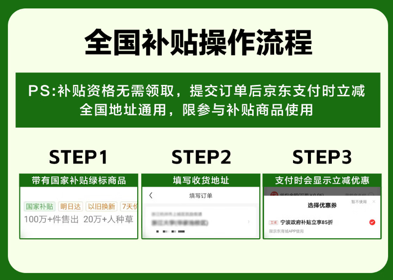 显示器政府 8～8.5 折补贴开启：全国可用，180Hz 显示器低至 749 元