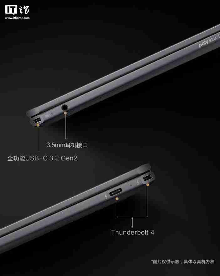 惠普“星 Book Ultra 14”笔记本新增“Ultra 9 288V + 32G + 1T”配置开售,12999 元