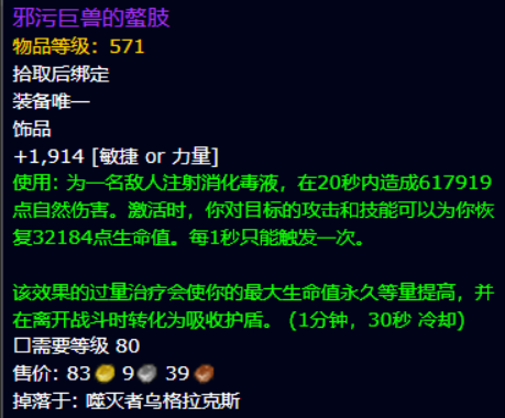 魔兽周报:玩到假魔兽了!玩家一招5亿伤害秒BOSS,知名主播透露雷火骚操作