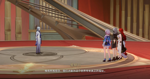 回到人间的星期日,诠释了何谓“角色塑造”