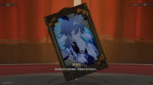 回到人间的星期日,诠释了何谓“角色塑造”